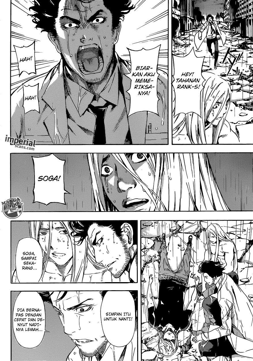 Area D: Inou Ryouiki Chapter 26 Image 8