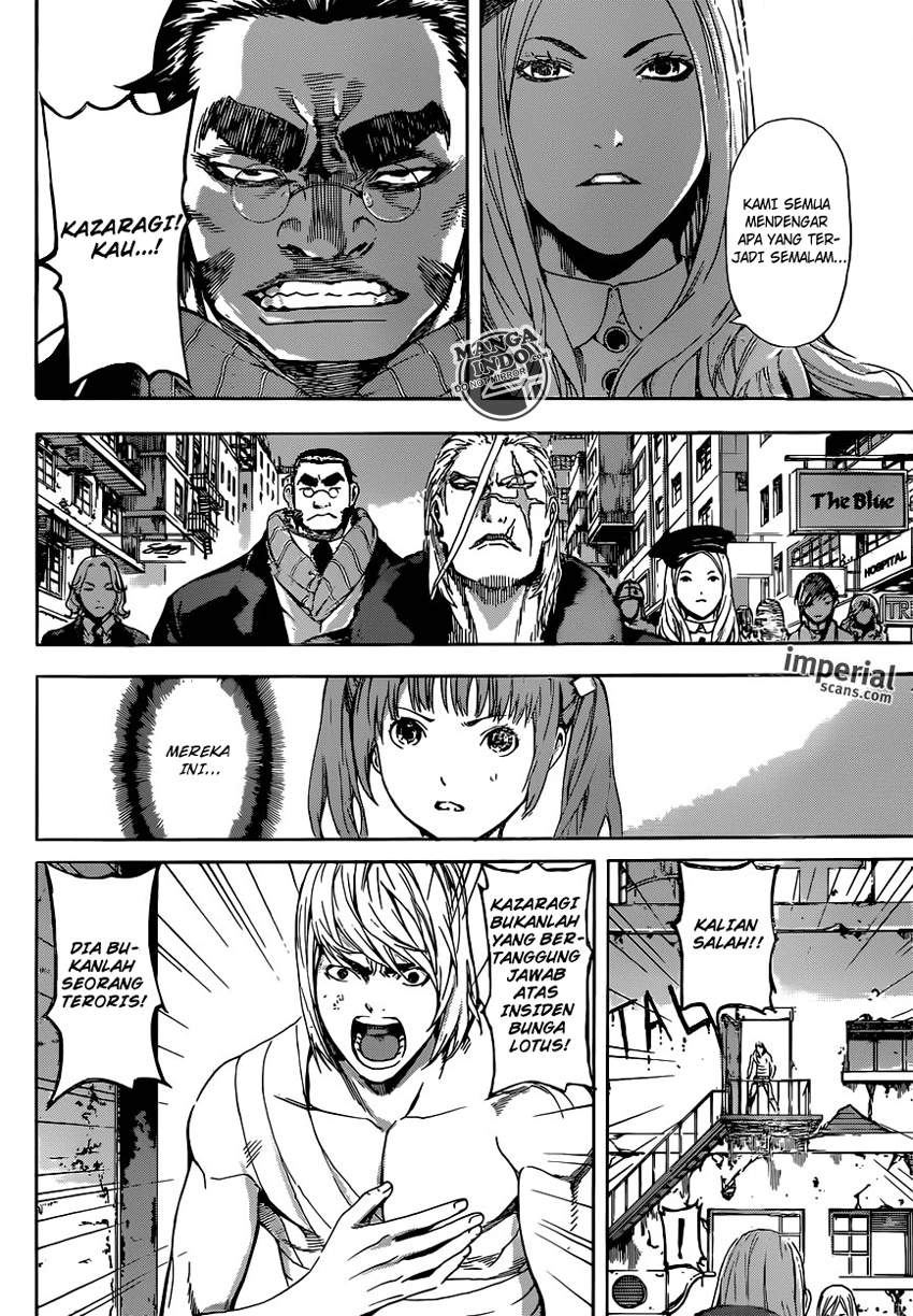 Area D: Inou Ryouiki Chapter 27 Image 12