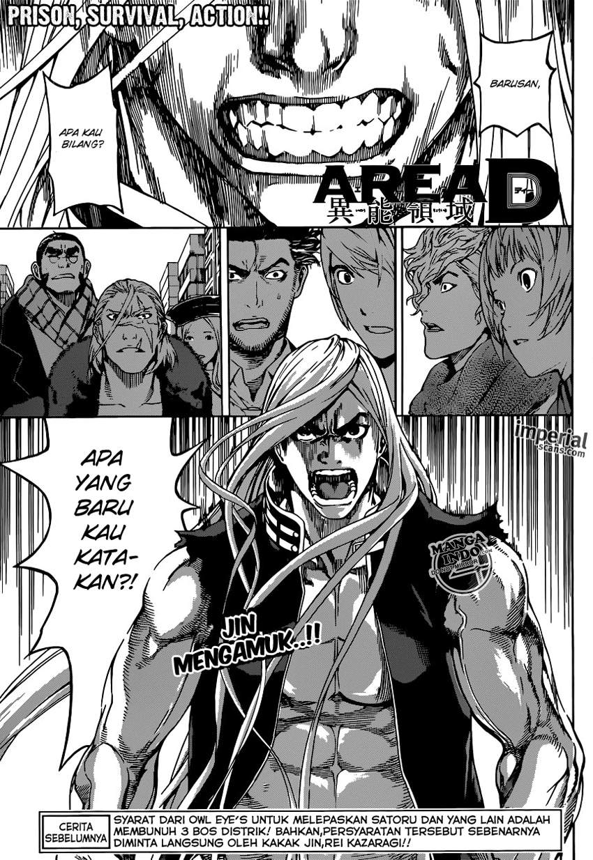 Area D: Inou Ryouiki Chapter 28 Image 5