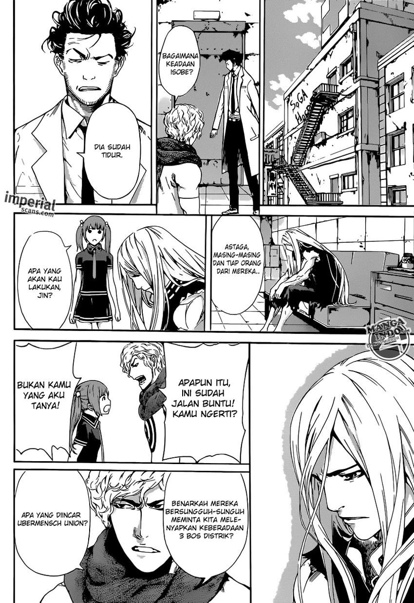 Area D: Inou Ryouiki Chapter 28 Image 13