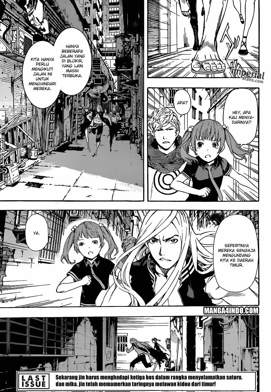Area D: Inou Ryouiki Chapter 29 Image 3