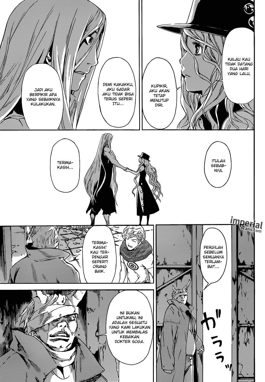 Area D: Inou Ryouiki Chapter 29 Image 12