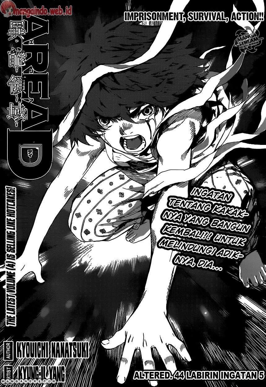 Area D: Inou Ryouiki Chapter 44 Image 0