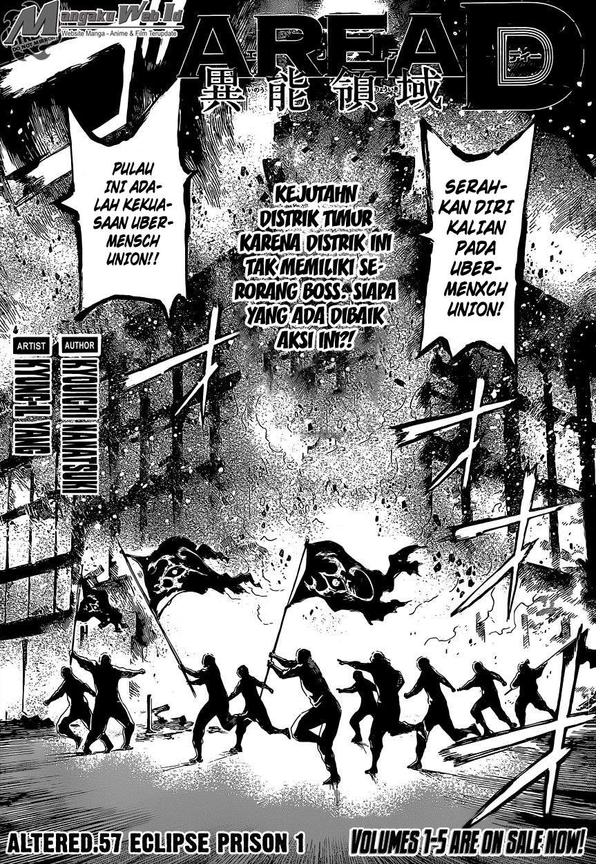 Area D: Inou Ryouiki Chapter 57 Image 1