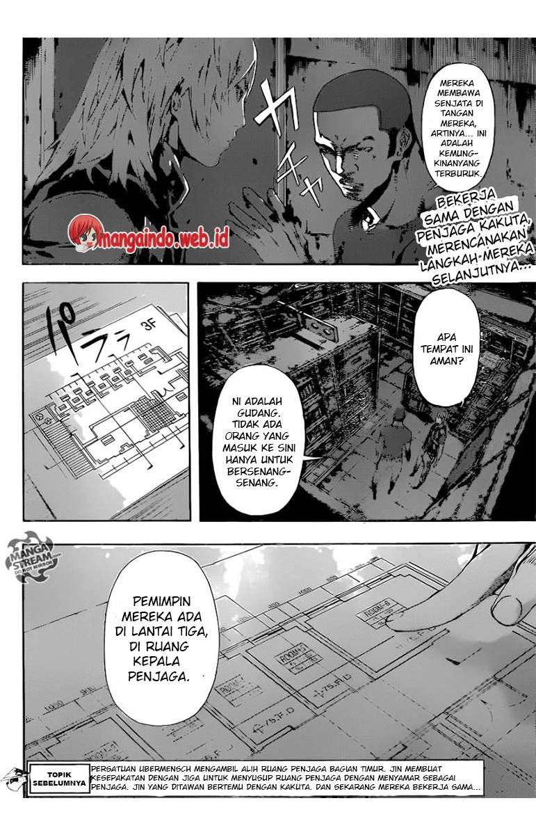 Area D: Inou Ryouiki Chapter 73 Image 1