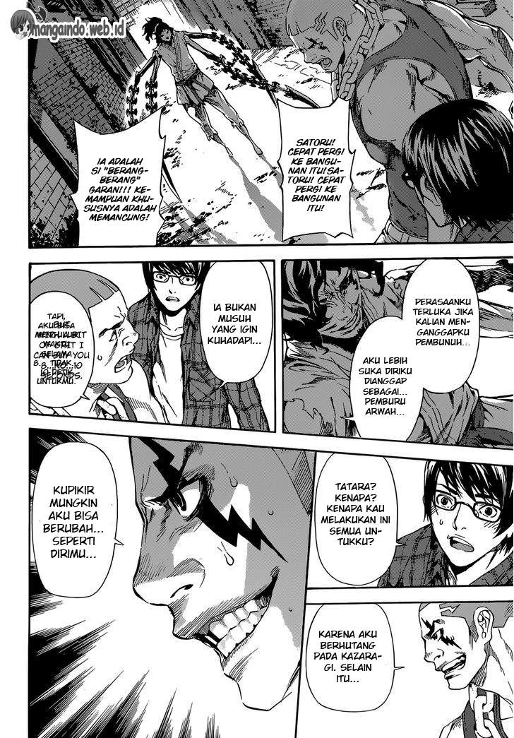 Area D: Inou Ryouiki Chapter 86 Image 8