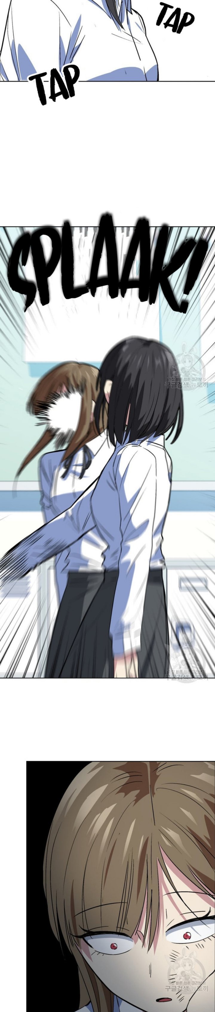 Pace Maker Chapter 01 Image 14