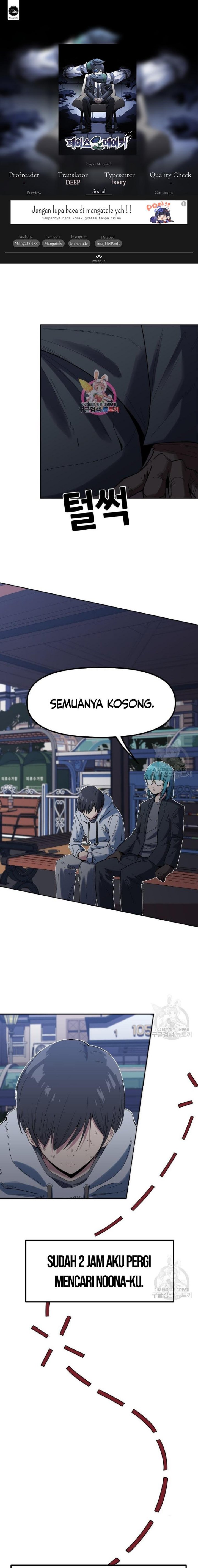 Pace Maker Chapter 05 Image 0
