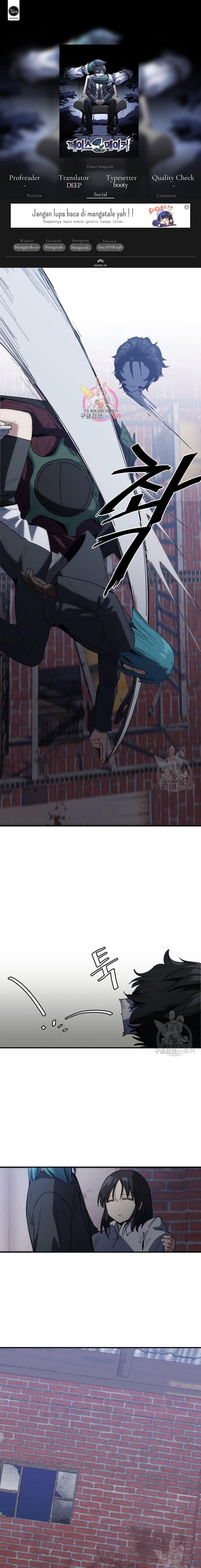 Pace Maker Chapter 06 Image 0