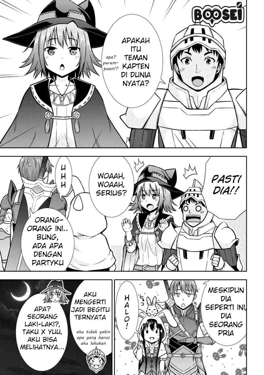 VRMMO de Summoner Hajimemashita Chapter 05 Image 12