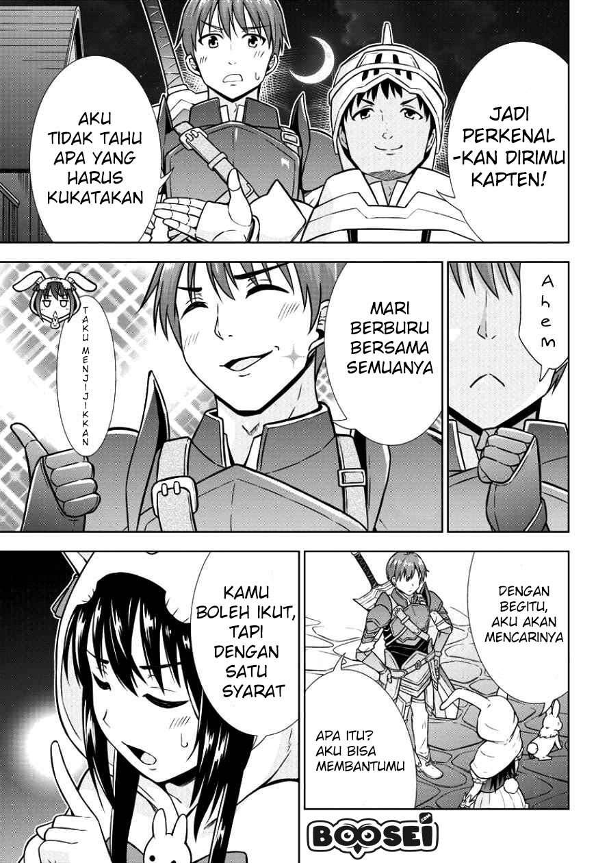 VRMMO de Summoner Hajimemashita Chapter 05 Image 14