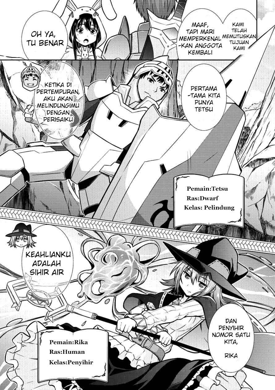 VRMMO de Summoner Hajimemashita Chapter 05 Image 16
