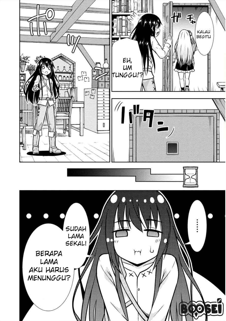 VRMMO de Summoner Hajimemashita Chapter 07 Image 5