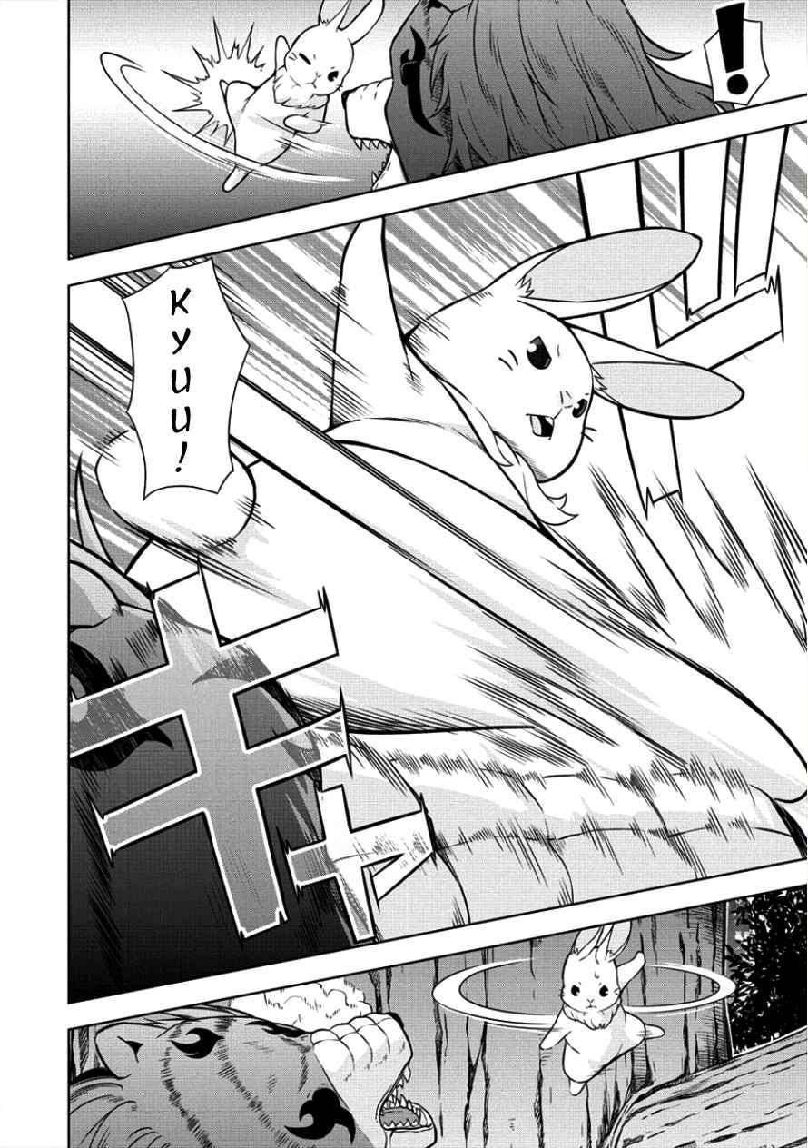 VRMMO de Summoner Hajimemashita Chapter 09 Image 11