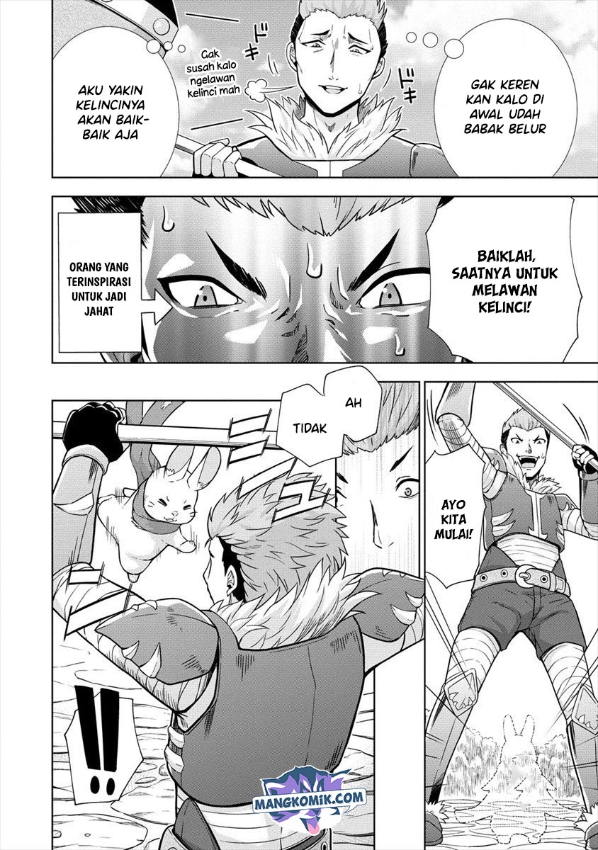 VRMMO de Summoner Hajimemashita Chapter 22 Image 2