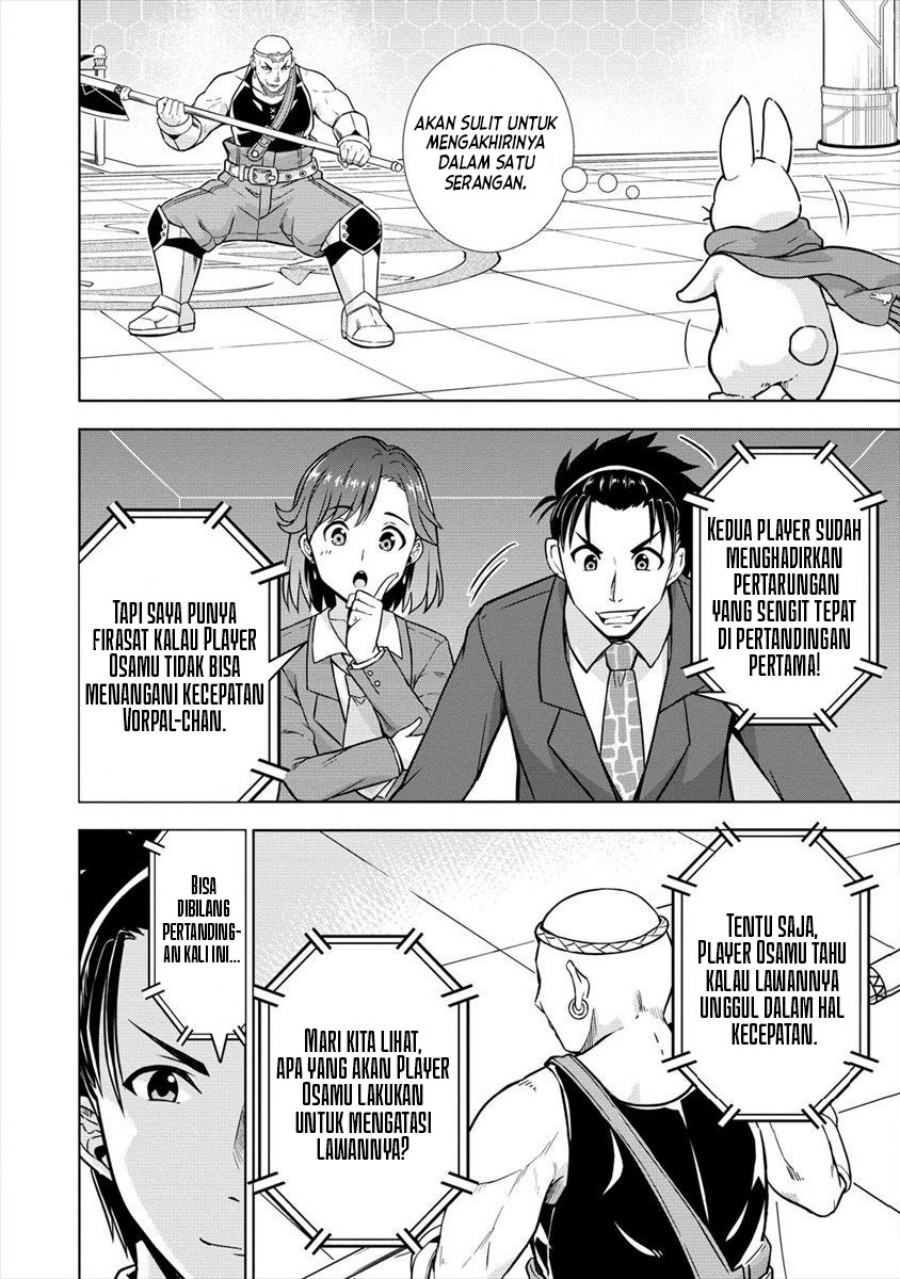 VRMMO de Summoner Hajimemashita Chapter 25 Image 16