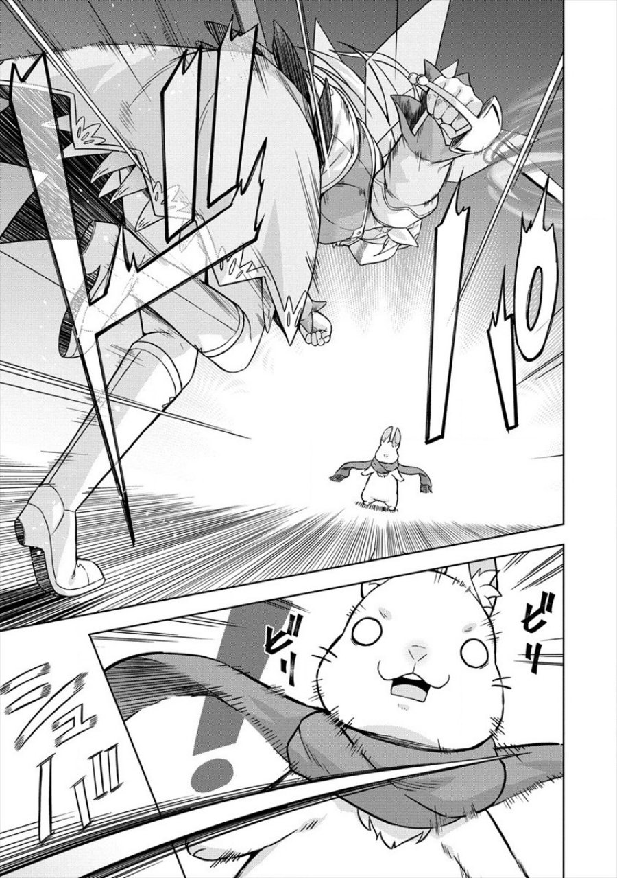 VRMMO de Summoner Hajimemashita Chapter 30 end Image 3