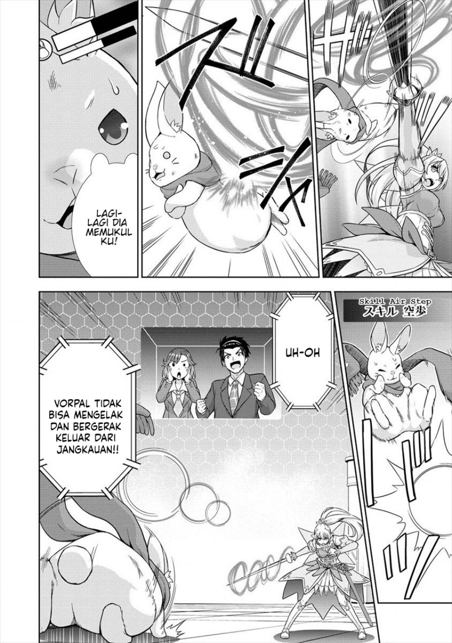VRMMO de Summoner Hajimemashita Chapter 30 end Image 6