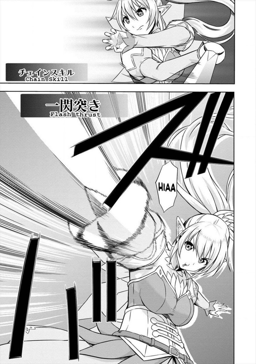 VRMMO de Summoner Hajimemashita Chapter 30 end Image 11