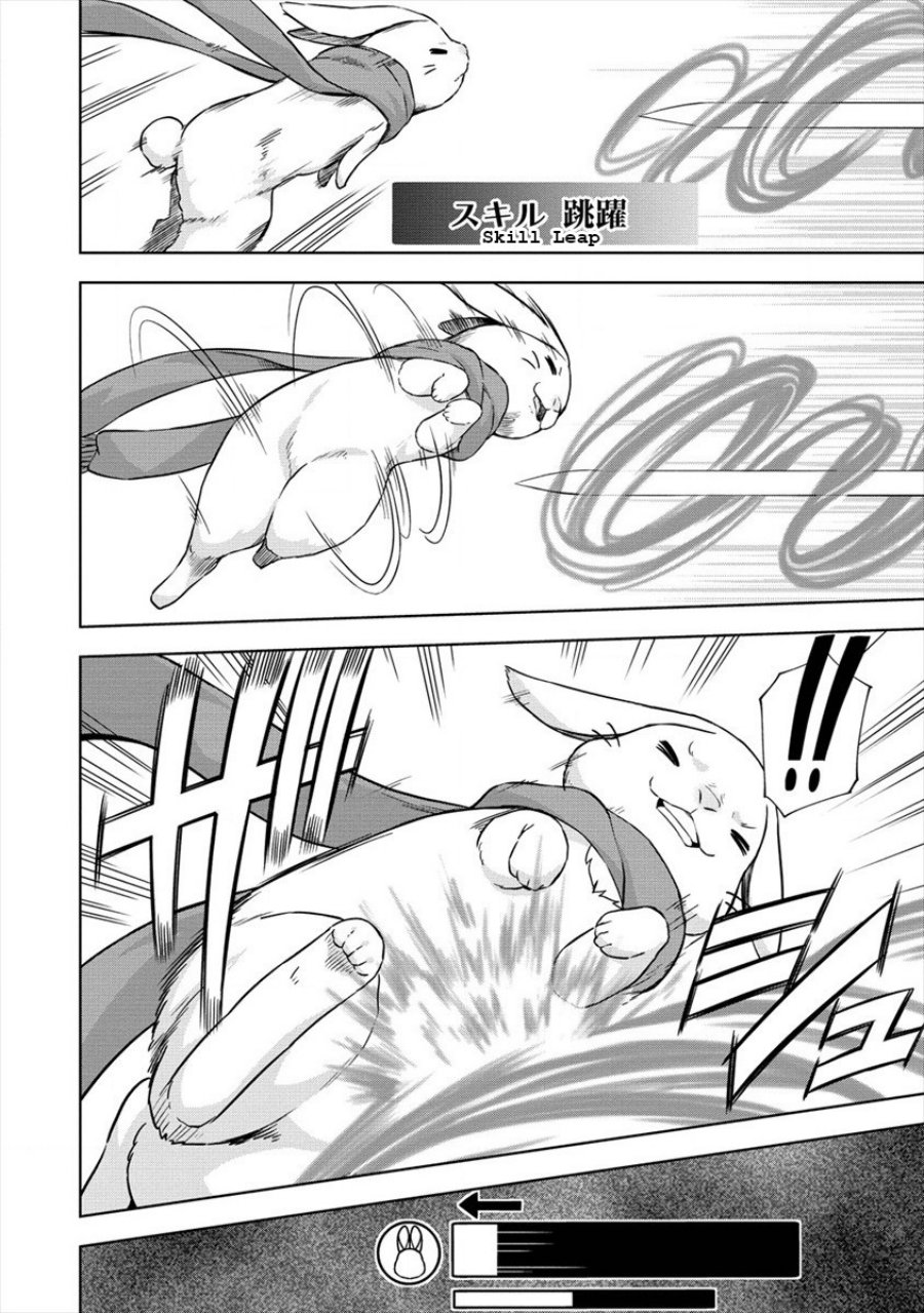 VRMMO de Summoner Hajimemashita Chapter 30 end Image 12