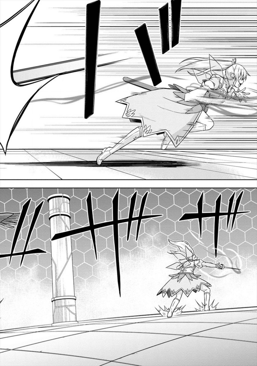 VRMMO de Summoner Hajimemashita Chapter 30 end Image 18