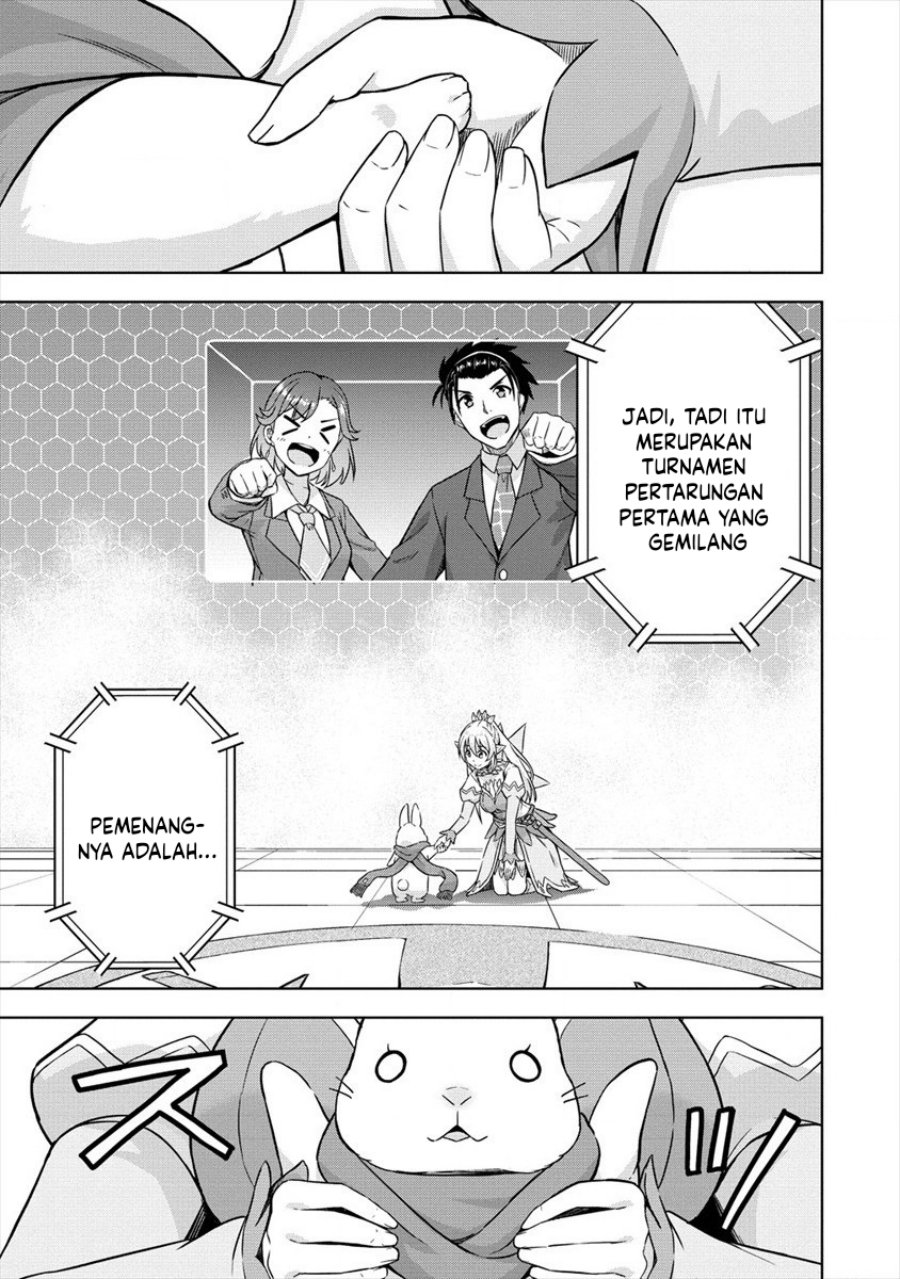 VRMMO de Summoner Hajimemashita Chapter 30 end Image 24