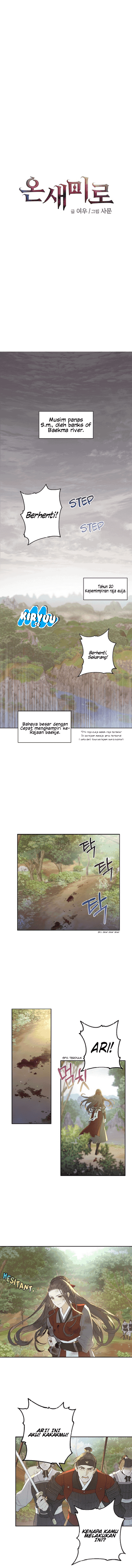 Onsaemiro Chapter 00 Image 0
