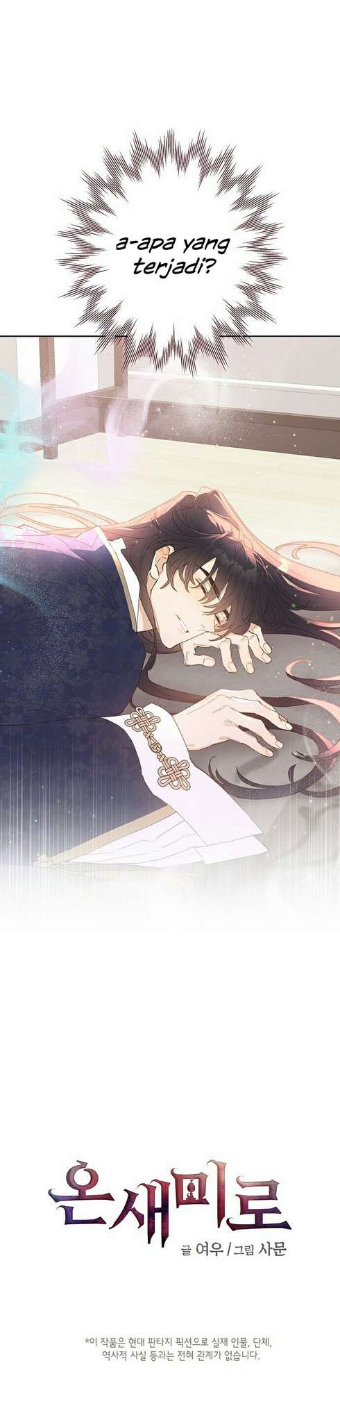 Onsaemiro Chapter 02 Image 2