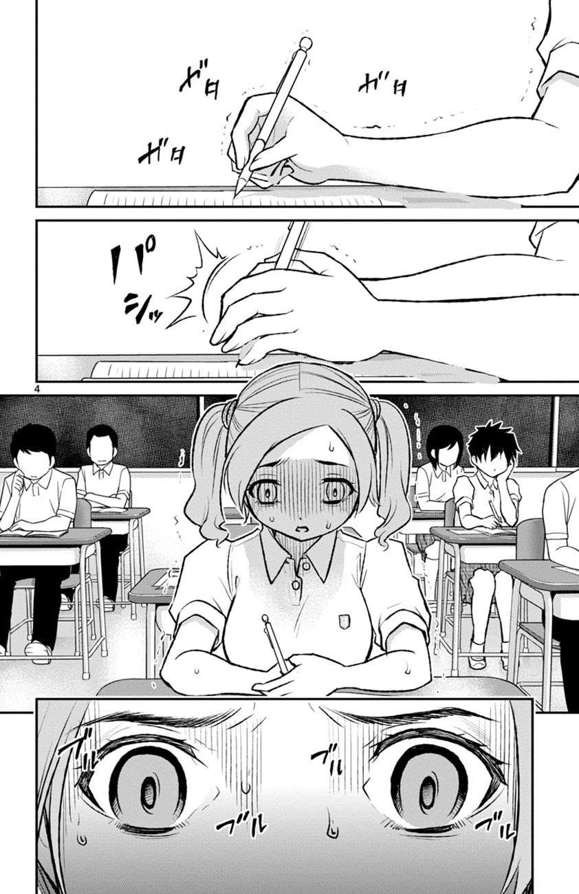 Mahou Shoujo Site Sept Chapter 2 Image 4