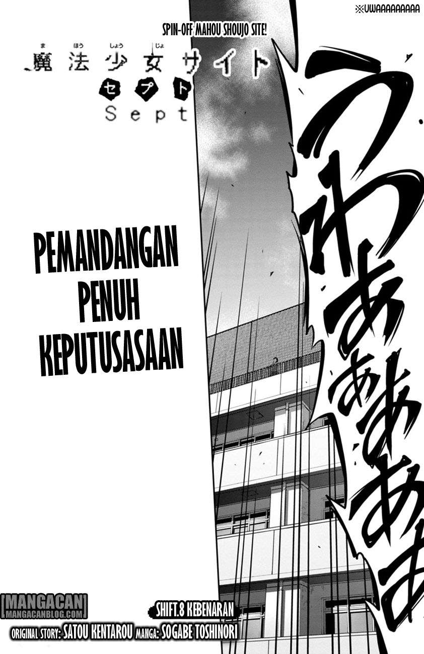 Mahou Shoujo Site Sept Chapter 8 Image 2