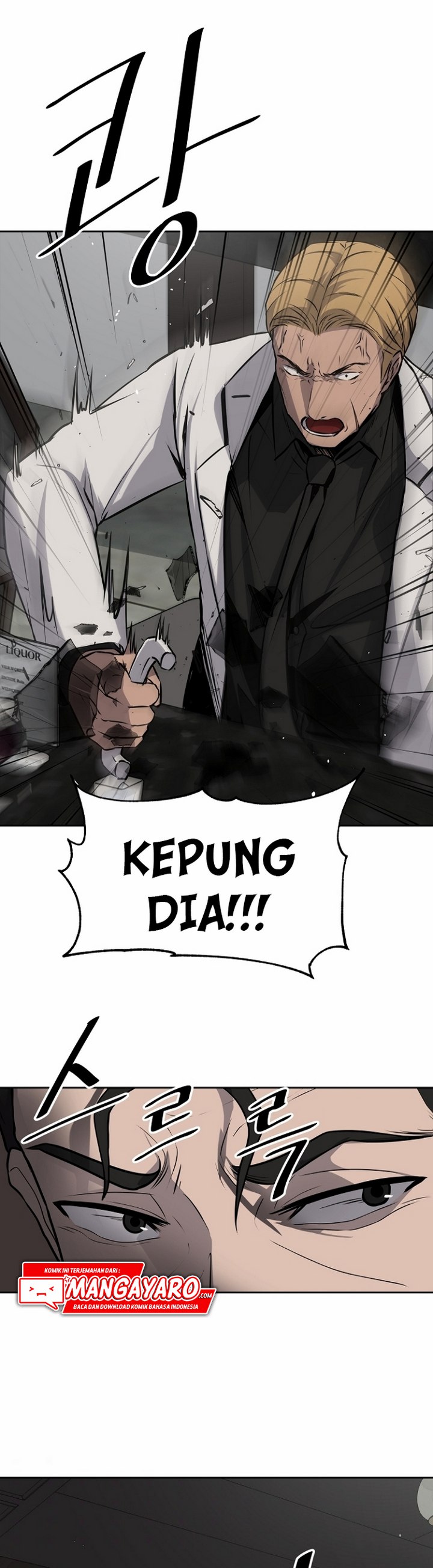 Royal Path Chapter 04.1 Image 13