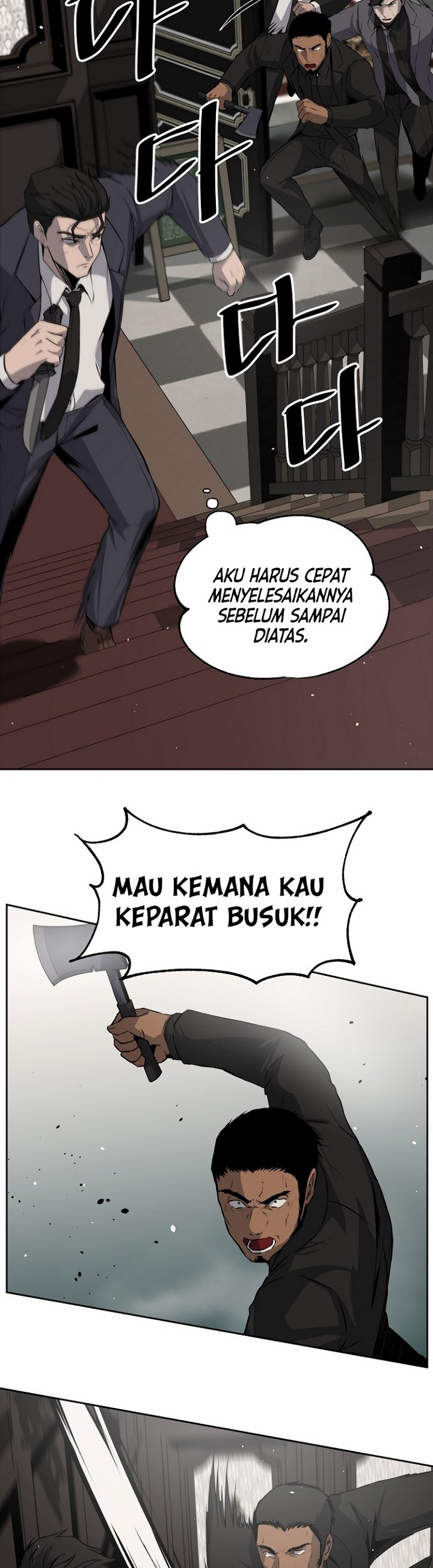 Royal Path Chapter 04.1 Image 15