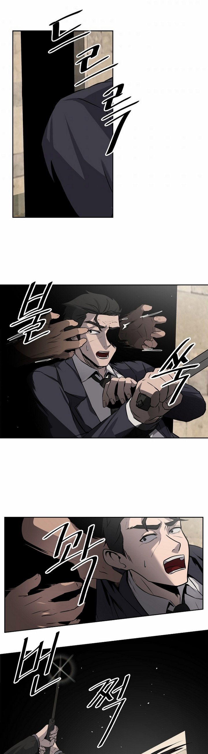 Royal Path Chapter 04.2 Image 13