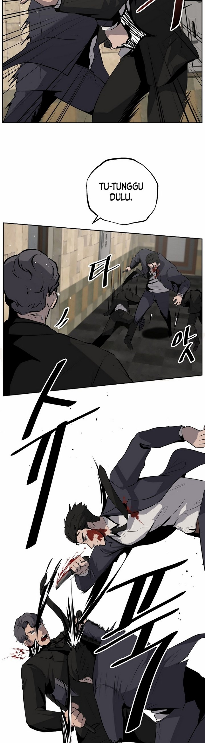 Royal Path Chapter 05.1 Image 12