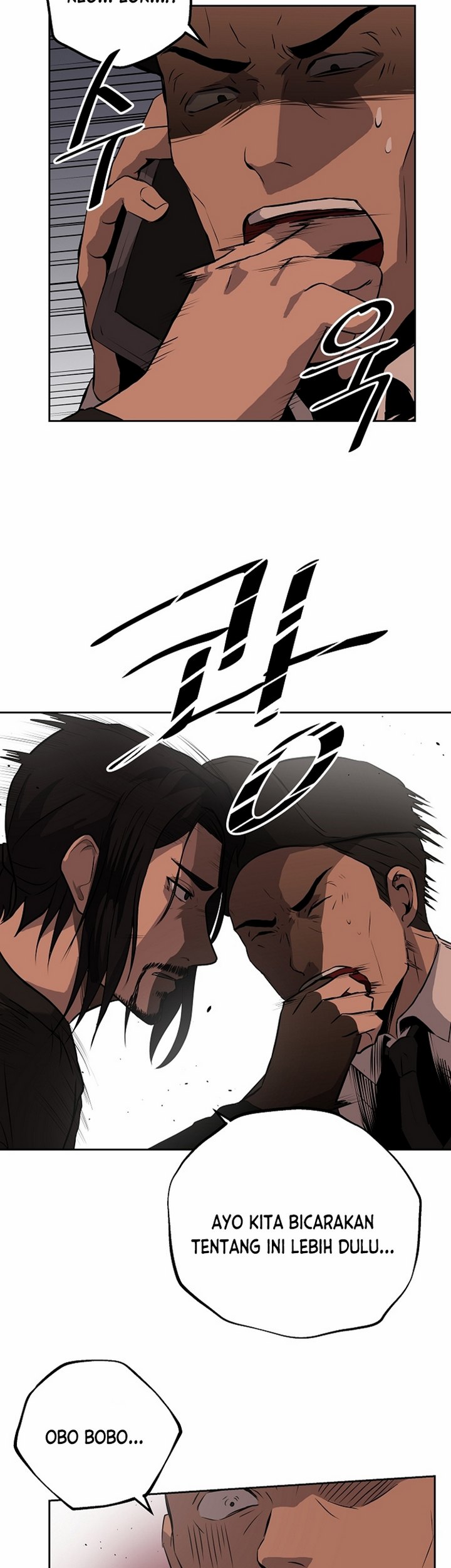 Royal Path Chapter 06.2 Image 9
