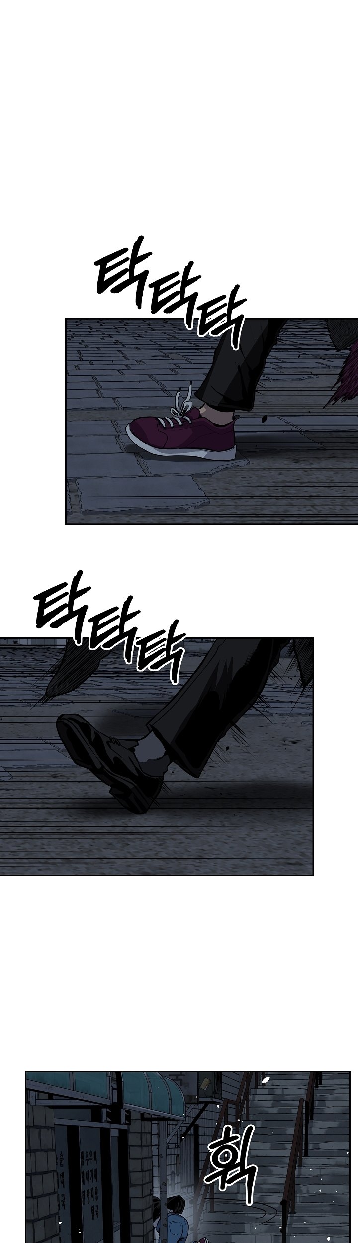 Royal Path Chapter 16 Image 28