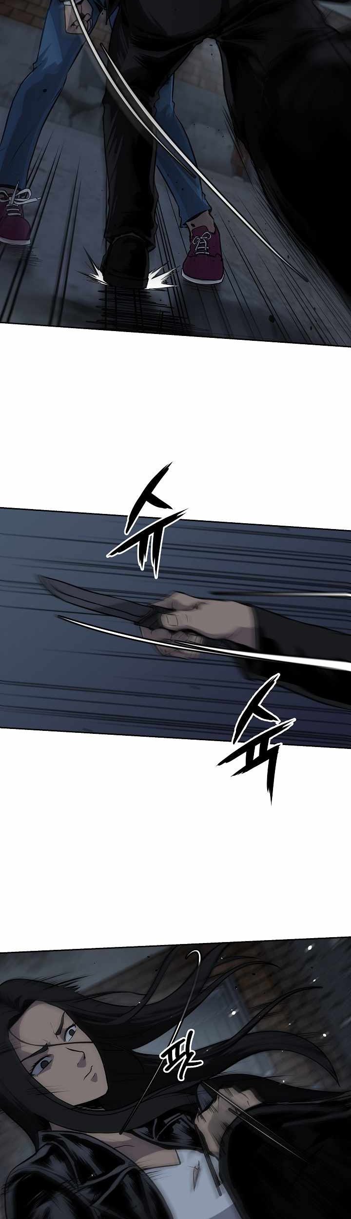 Royal Path Chapter 18 Image 4