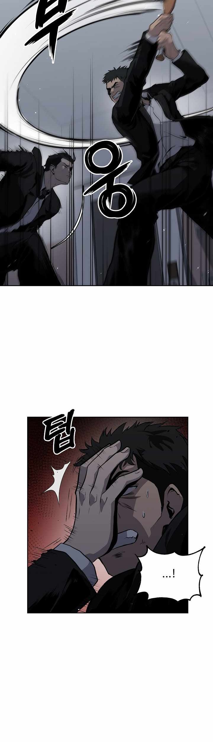 Royal Path Chapter 19 Image 5