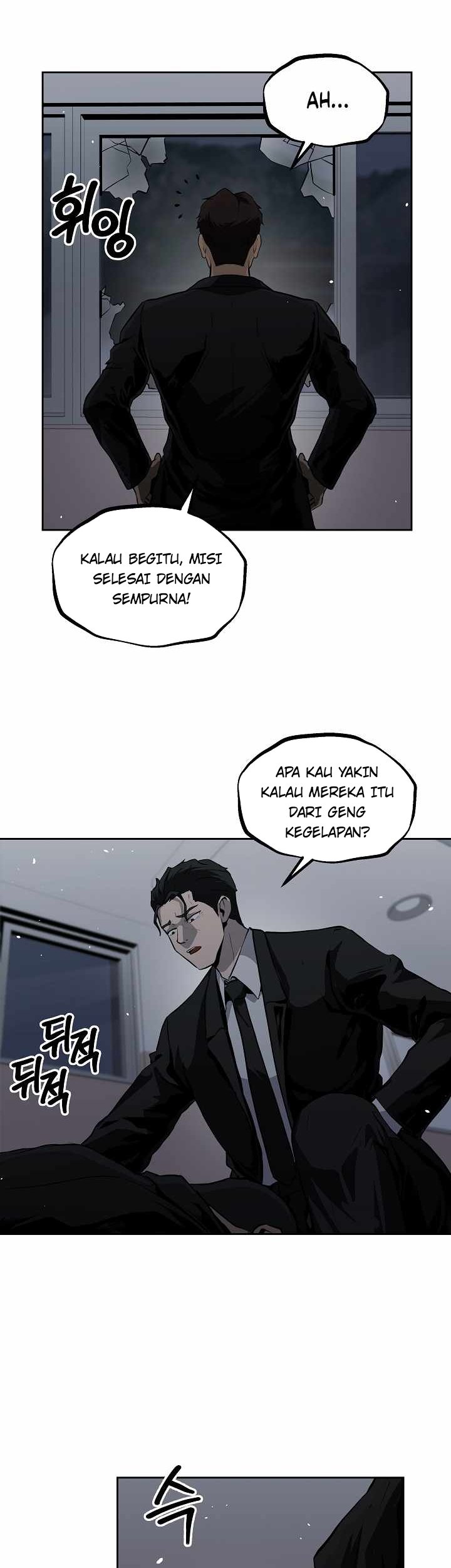 Royal Path Chapter 19 Image 23