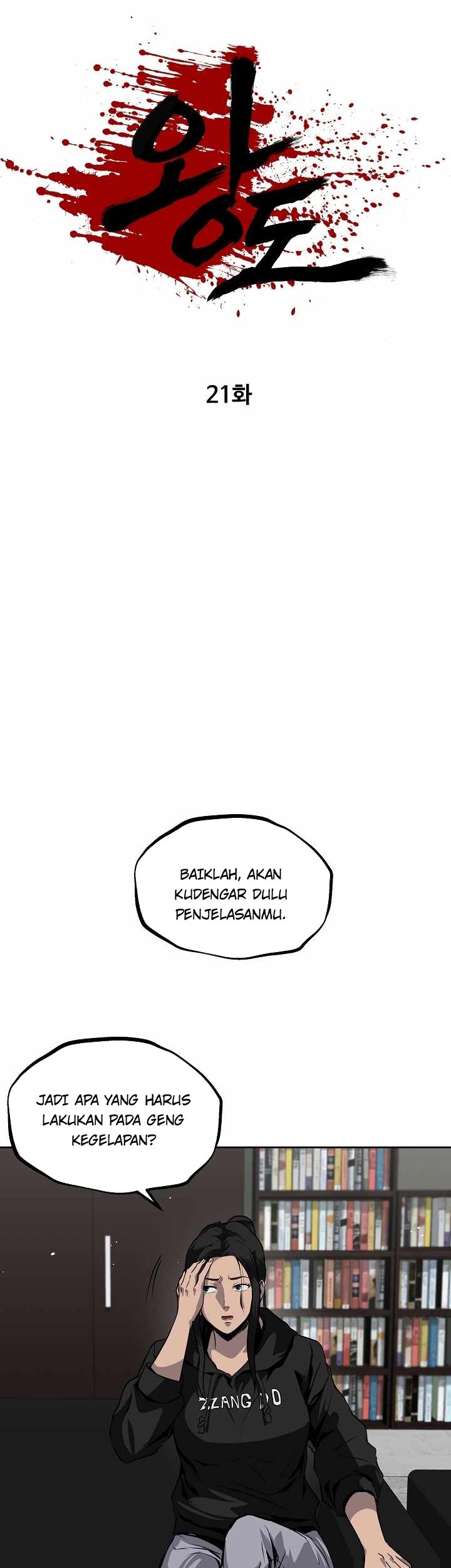 Royal Path Chapter 21 Image 8