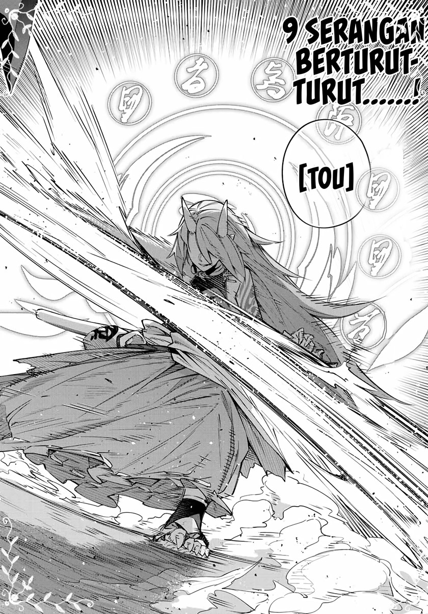 Destiny Unchain Online Chapter 10 Image 11
