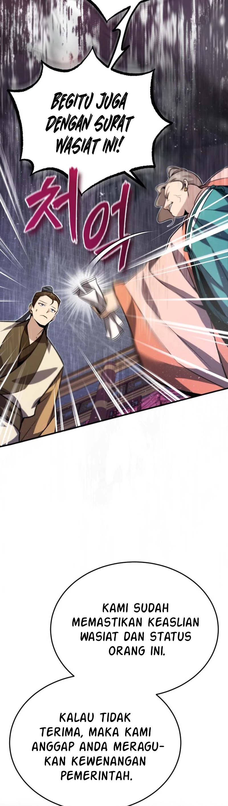 Number One Star Instructor Master Baek (One Hit Teacher, Master Baek) Chapter 15 Image 15