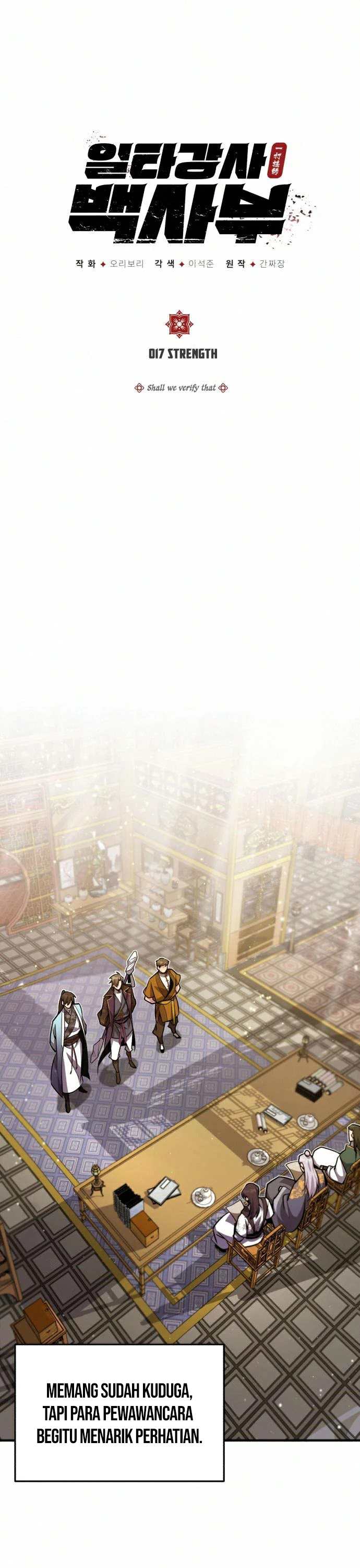 Number One Star Instructor Master Baek (One Hit Teacher, Master Baek) Chapter 17 Image 2