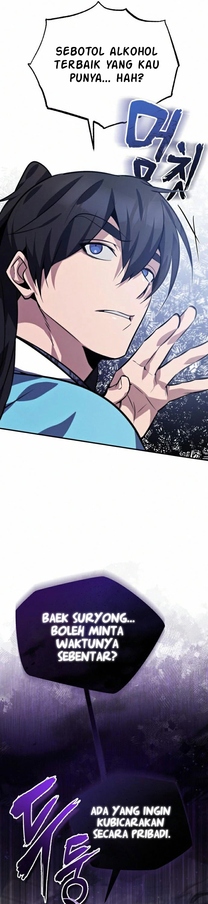 Number One Star Instructor Master Baek (One Hit Teacher, Master Baek) Chapter 17 Image 41