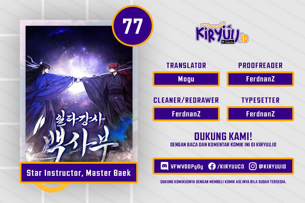 Number One Star Instructor Master Baek (One Hit Teacher, Master Baek) Chapter 77 Image 0