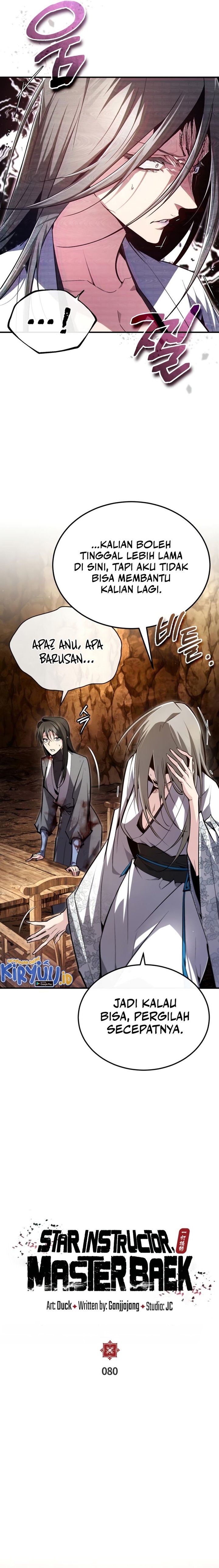 Number One Star Instructor Master Baek (One Hit Teacher, Master Baek) Chapter 80 Image 4