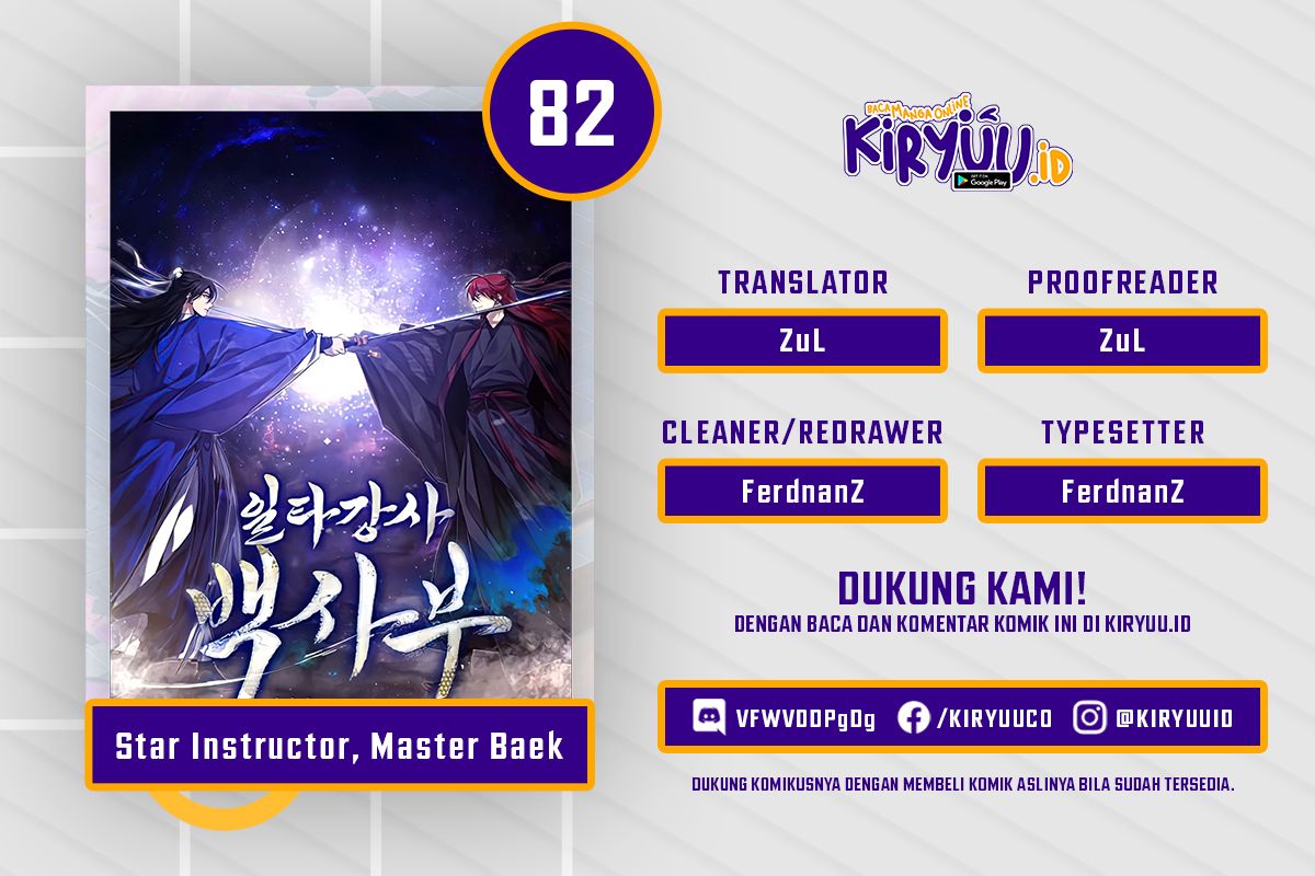Number One Star Instructor Master Baek (One Hit Teacher, Master Baek) Chapter 82 Image 0
