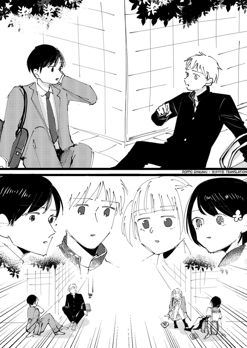 A Bug in the World System Chapter 00 Image 3