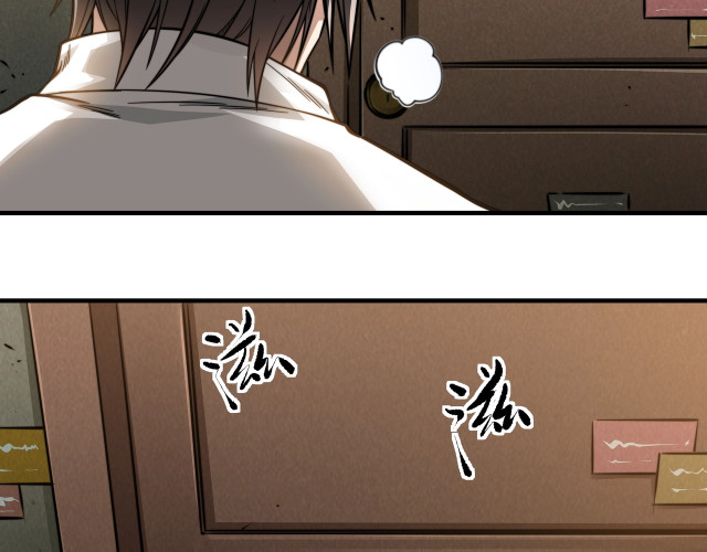 My Healing Games Chapter 04 Image 99