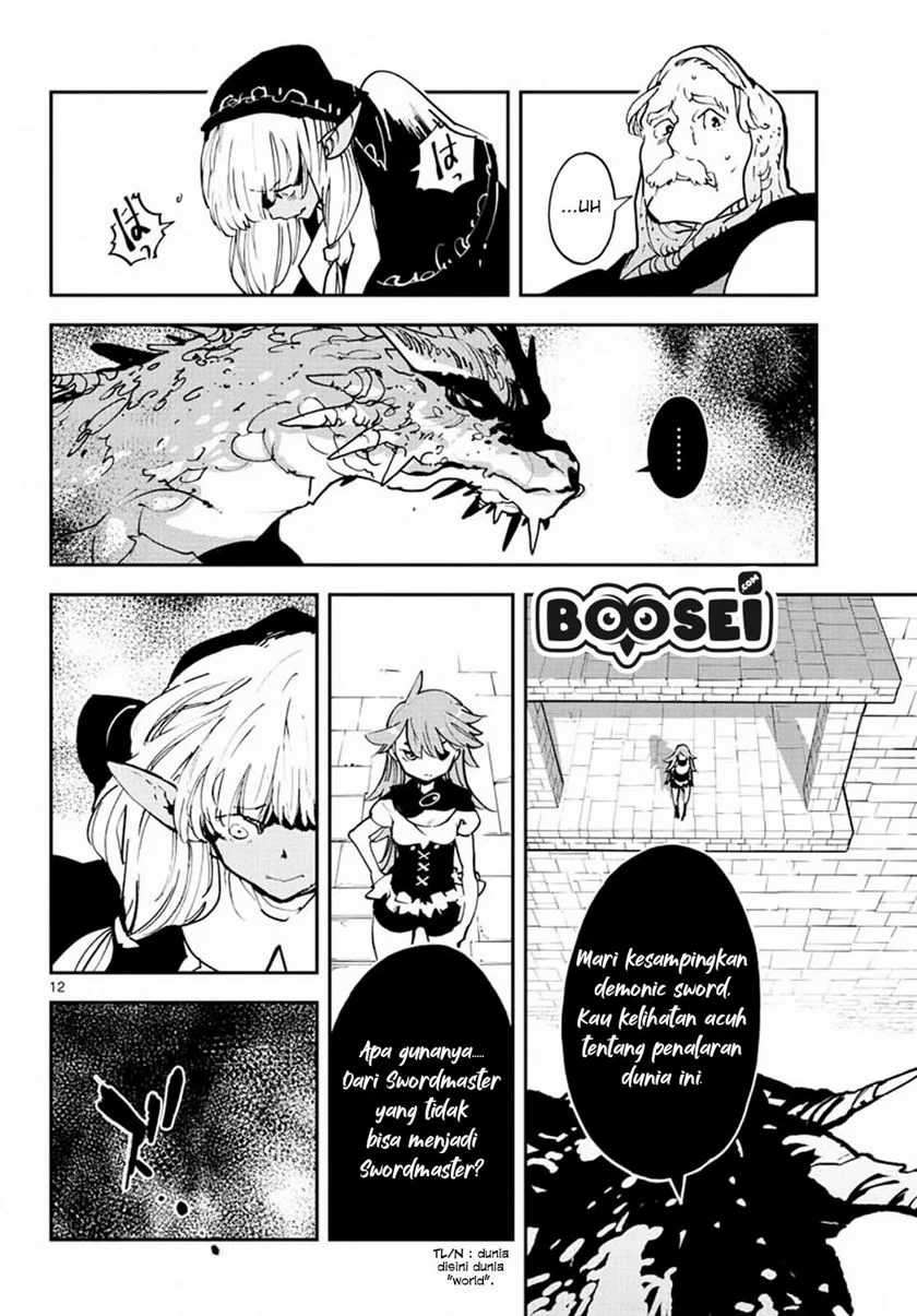Ninkyou Tensei: Isekai no Yakuzahime Chapter 18.1 Image 13